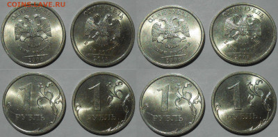 1 руб 98,99,06,08 МиСП,2руб97М в блеске до 18.10.19 г. 22:00 - 1 руб 2006 сп и 1 руб 2008 сп