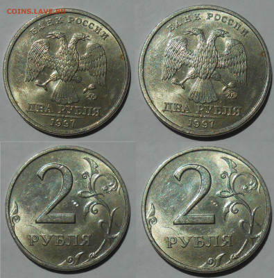1 руб 98,99,06,08 МиСП,2руб97М в блеске до 18.10.19 г. 22:00 - 2 руб 1997 м
