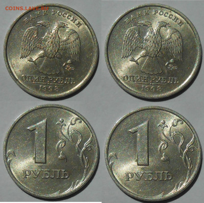 1 руб 98,99,06,08 МиСП,2руб97М в блеске до 18.10.19 г. 22:00 - 1 руб 1998 м.JPG