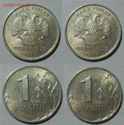 1 руб 98,99,06,08 МиСП,2руб97М в блеске до 18.10.19 г. 22:00 - 1 руб 1999 м