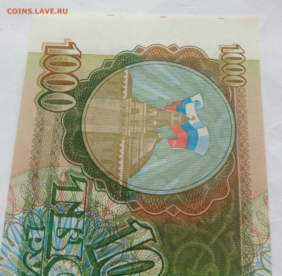 10000р 1995г.10000р 1993.мод 1994г.1000р 1993г.Оценка. - IMG_20191011_164123_002.JPG
