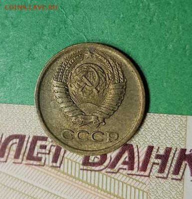 1 Копейка 1976 г   Окончание: 22:00 по МСК 17.10.19 - 1 коп 1976 аверс