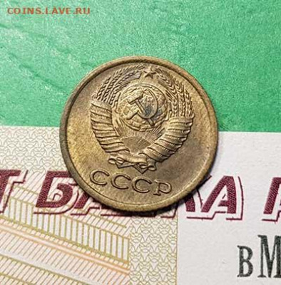 1 Копейка 1974 г  Окончание: 22:00 по МСК 17.10.19 - 1 коп 1974 аверс