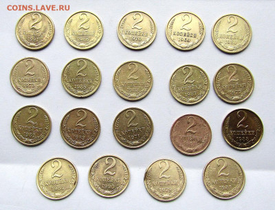 2 коп СССР-19 шт. без повторов с 200 руб. до 17.10.19 г. - IMG_1104.JPG