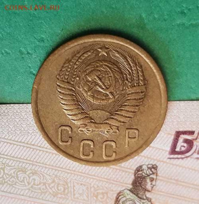 2 Копейки 1955 г    Окончание: 22:00 по МСК 17.10.19 - 2 копейки 1955 аверс