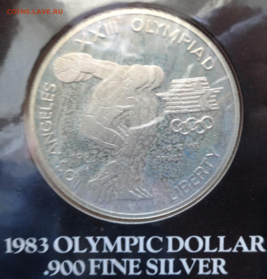 США 1 доллар 1983 г. в буклете номер 0000000 на оценку - DSC03845 - копия.JPG