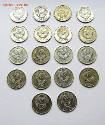 15 коп. СССР-18 шт. без повторов до 17.10.19 г. 22:00 - IMG_1178.JPG