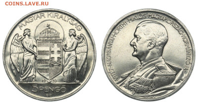 Венгрия 5 пенго 1939 - 140010413