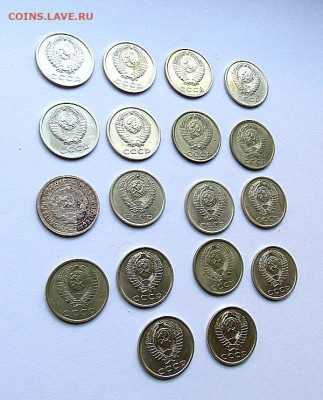 20 коп. СССР-18 шт. без повторов до 17.10.19 г. 22:00 - IMG_1187.JPG