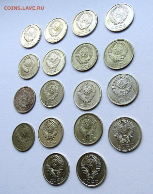 20 коп. СССР-18 шт. без повторов до 17.10.19 г. 22:00 - IMG_1186.JPG