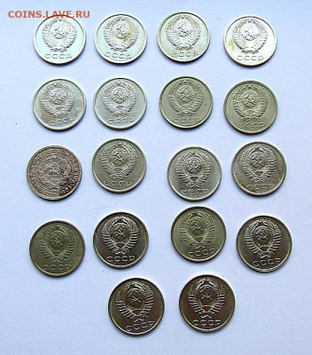 20 коп. СССР-18 шт. без повторов до 17.10.19 г. 22:00 - IMG_1185.JPG