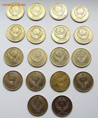 5 коп. СССР-18 шт. без повторов до 17.10.19 г. 22:00 - IMG_1172.JPG