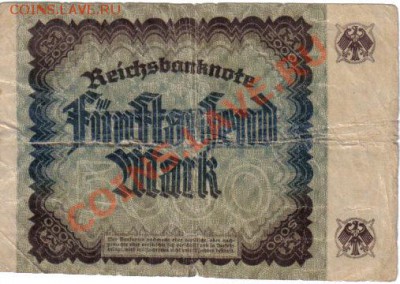 Германия 5000 марок 1922-478 до 24.07 21.00мск - Германия 5000 марок 1922-478-2