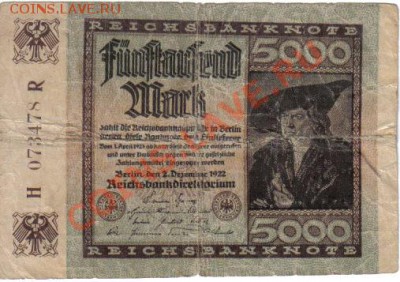 Германия 5000 марок 1922-478 до 24.07 21.00мск - Германия 5000 марок 1922-478-1