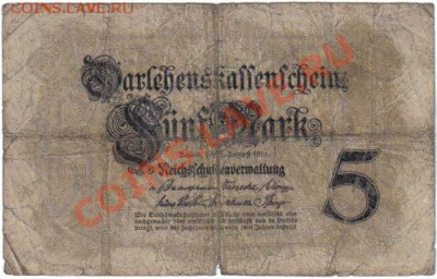 Германия 5 марок 1914-709 до 24.07 21.00мск - Германия 5 марок 1914-709-2