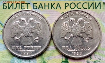2р.1999г. СПМД (2ШТ)  до 15-10-2019г. - 20180430_162352-1