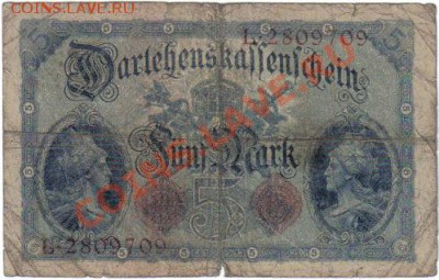 Германия 5 марок 1914-709 до 24.07 21.00мск - Германия 5 марок 1914-709-1