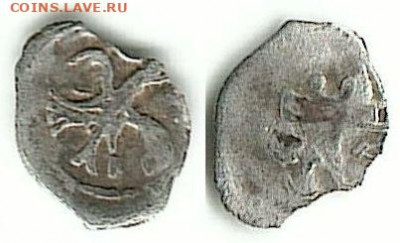 КГ98 - Полушка Ивана Грозного КГ98 0,13gr