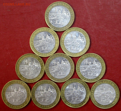 10 руб. 2006 год. Белгород 10 штук - 17,10.19 в 22.00 - новое фото 066