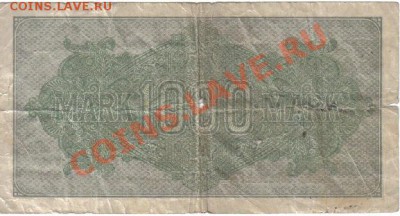 Германия 1000 марок 1922-218 №фиолет до 24.07 21.00мск - Германия 1000 марок 1922-218-2
