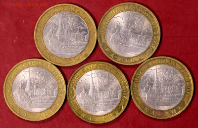 10 руб. 2005 год. Казань 5 штук - 17,10.19 в 22.00 - новое фото 164