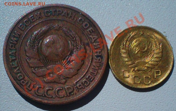 1коп 1938, красивая - 103D1385.JPG