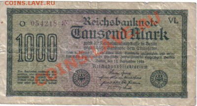 Германия 1000 марок 1922-218 №фиолет до 24.07 21.00мск - Германия 1000 марок 1922-218-1