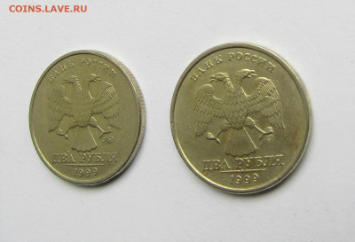 2 руб. 1999 г. ММД и СПМД до 17.10.19 г.	22:00 - IMG_1719.JPG