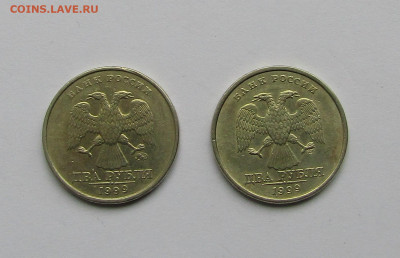 2 руб. 1999 г. ММД и СПМД до 17.10.19 г.	22:00 - IMG_1717.JPG