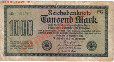 Германия 1000 марок 1922-793 №зел до 24.07 21.00мск - Германия 1000 марок 1922-793-1