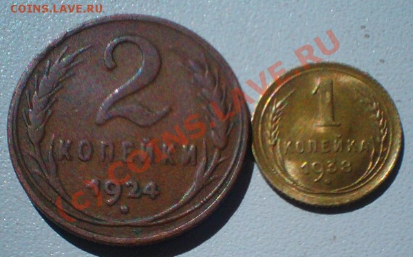 1коп 1938, красивая - 103D1384.JPG