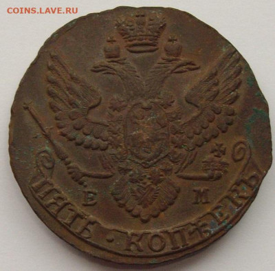 5 кап 1789 ем. Кладовой , кароткий аук. - IMGP0001.JPG
