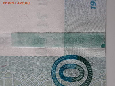 Брак 1000руб. обр.1997 г.Мод.2010 - 20191012_114143 (1)
