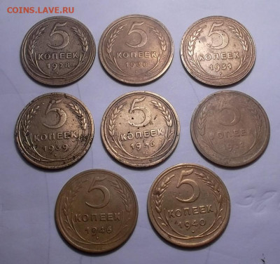 5 копеек 1928,30,31,32,36,39,40,46гг до 15.10.19 в 21:00 мск - SAM_6199.JPG