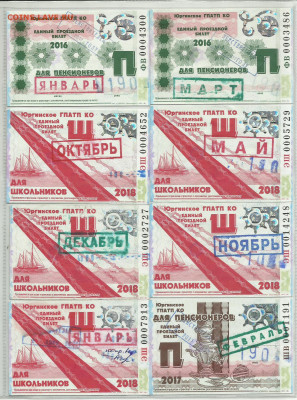 Кто-нибудь увлекается темой билетиков? - ЕПБ Юрга 1