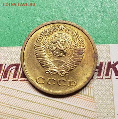 2 Копейки 1975 г    Окончание: 22:00 по МСК 17.10.19 - 2 копейки 1975 аверс
