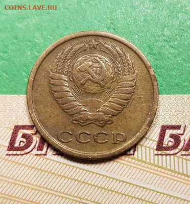 2 Копейки 1973 г  Окончание: 22:00 по МСК 17.10.19 - 2 копейки 1973 аверс