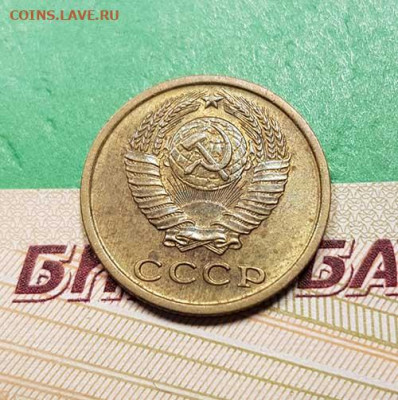 2 Копейки 1971 г   Окончание: 22:00 по МСК 17.10.19 - 2 копейки 1971 аверс