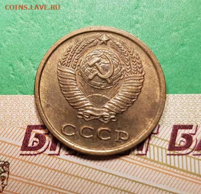 2 Копейки 1968 г  Окончание: 22:00 по МСК 17.10.19 - 2 копейки 1968 аверс