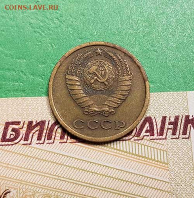 2 Копейки 1967 г   Окончание: 22:00 по МСК 17.10.19 - 2 копейки 1967 аверс