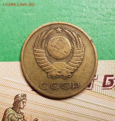 3 Копейки 1967 г   Окончание: 22:00 по МСК 17.10.19 - 3 копейки 1967 аверс