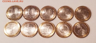 10р БИМ UNC, Юбилейка РФ UNC 1999-2019, Мультики и др. - 20191012_162815