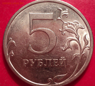 5рспд 2009г определение шт сталь - DSC02059.JPG