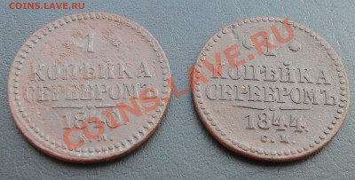 1к 1840ЕМ,1844СМ до 28.07.2011 22.00МСК - SDC12804