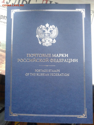Набор марок в обложке.Черномырдин до 15.10.19 22:00 МСК - Фото0567
