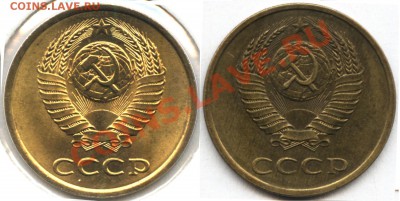 3 коп 1989 г. - 3к88-А2