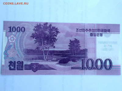 КНДР,1000 вон 2018г(70 лет Независимости) до 14.10.2019г - IMG_20191012_144818_HDR