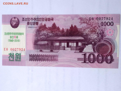 КНДР,1000 вон 2018г(70 лет Независимости) до 14.10.2019г - IMG_20191012_144828_HDR