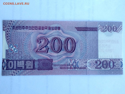 КНДР,200 вон 2018г(70 лет Независимости) до 14.10.2019г - IMG_20191012_144909_HDR