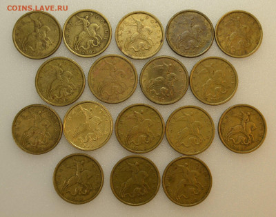50 копеек 1999м,1999сп,2002сп --47штук  до 16.10 в 22.30 - DSC_0527